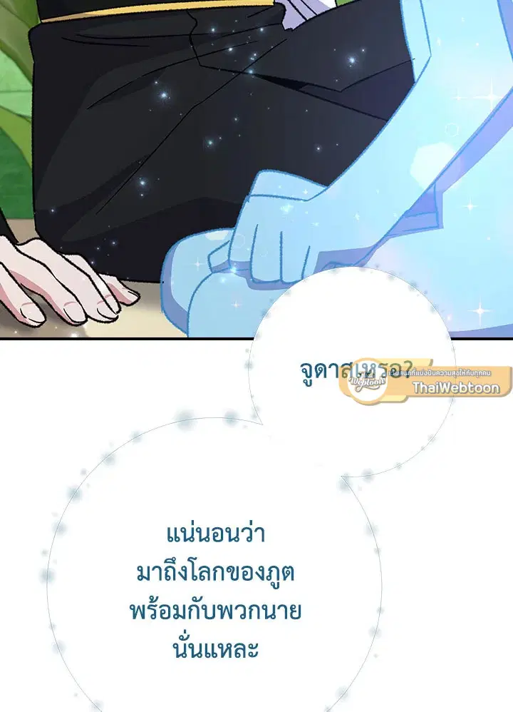 หน้า 16 จาก 124