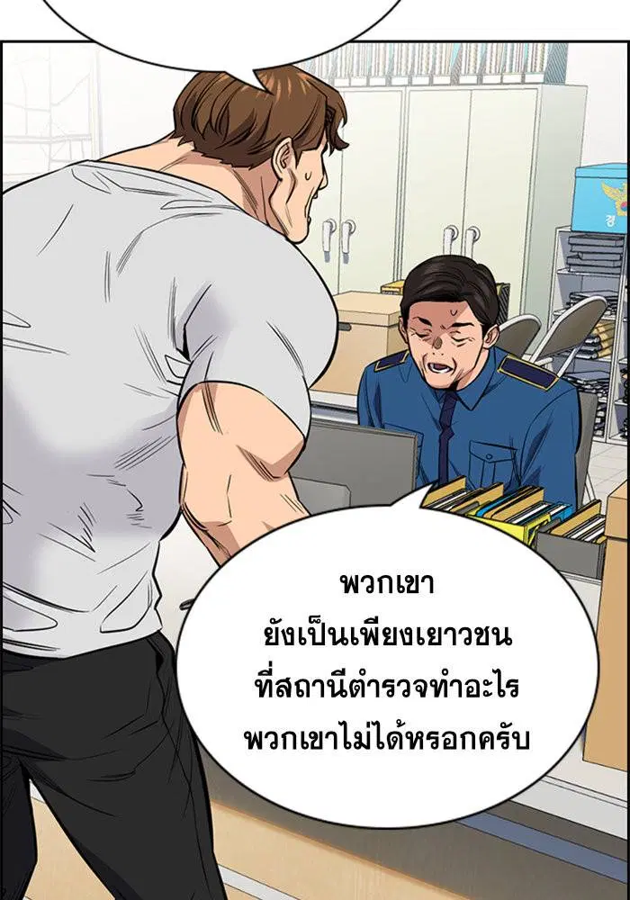 หน้า 81 จาก 109