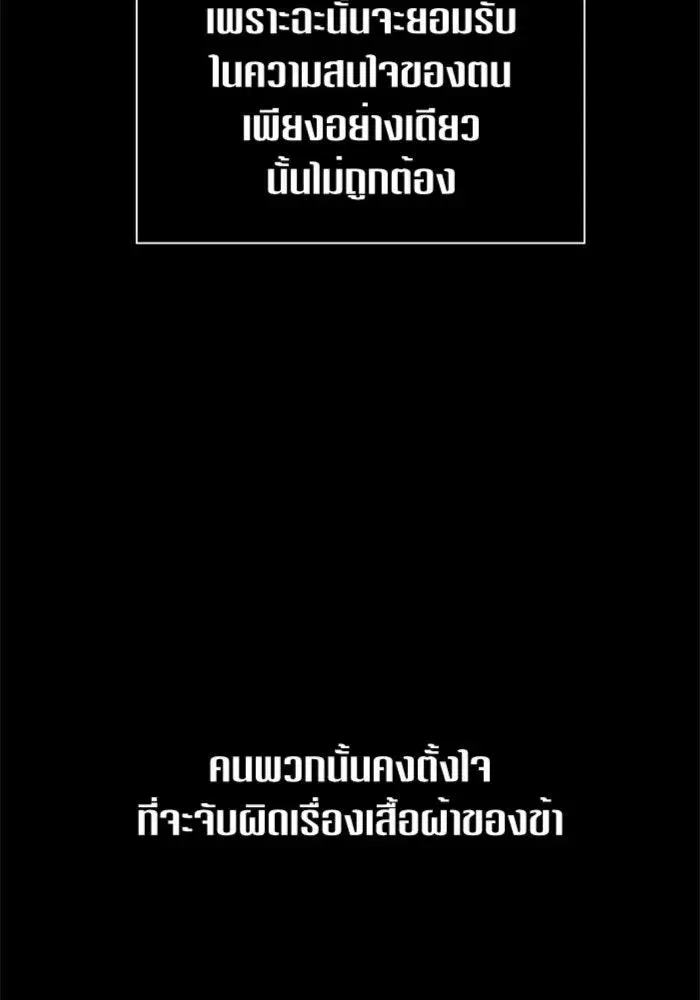 หน้า 101 จาก 160