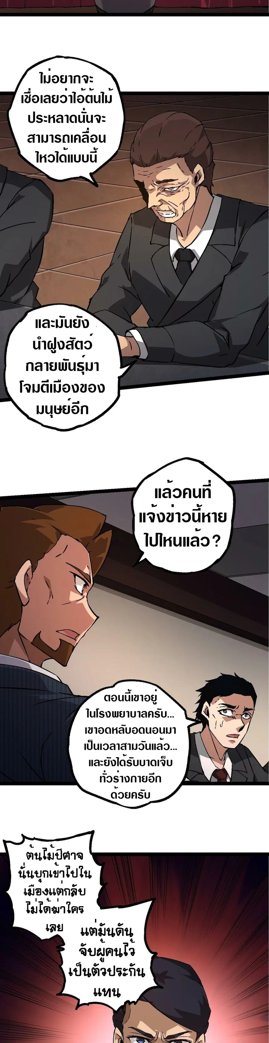 หน้า 21 จาก 30