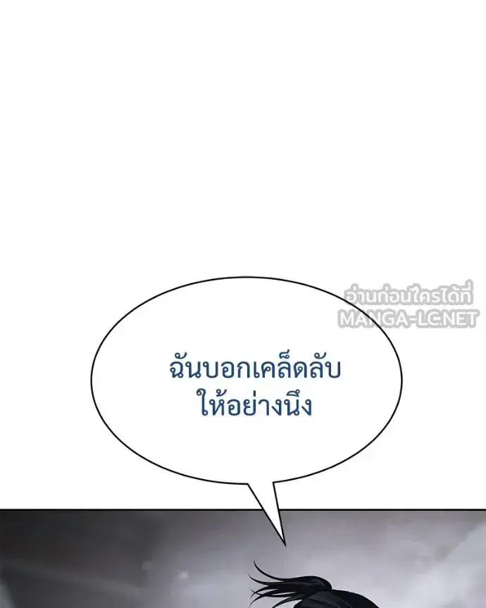 หน้า 158 จาก 222