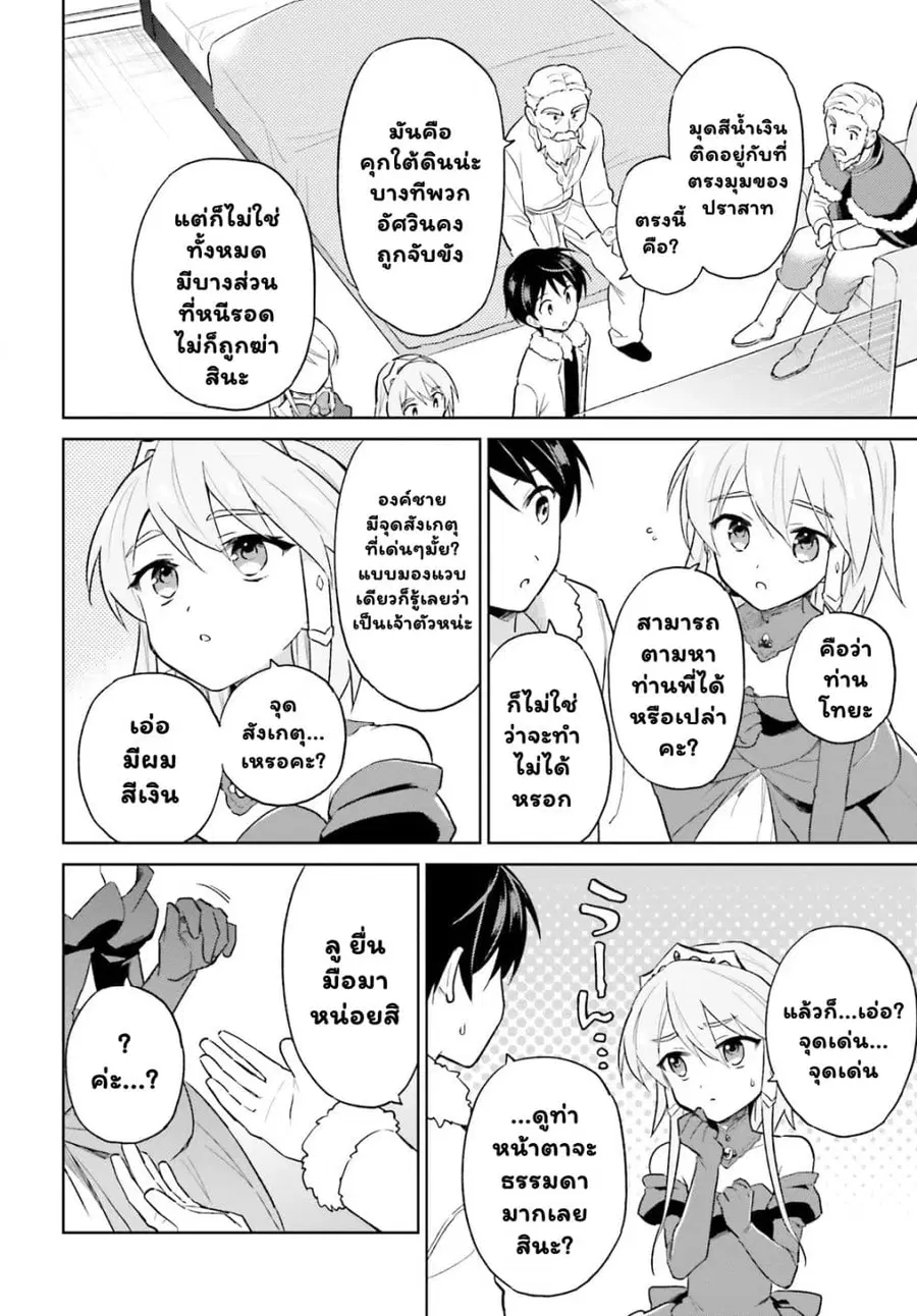 หน้า 5 จาก 12