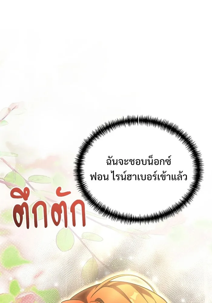 หน้า 16 จาก 195