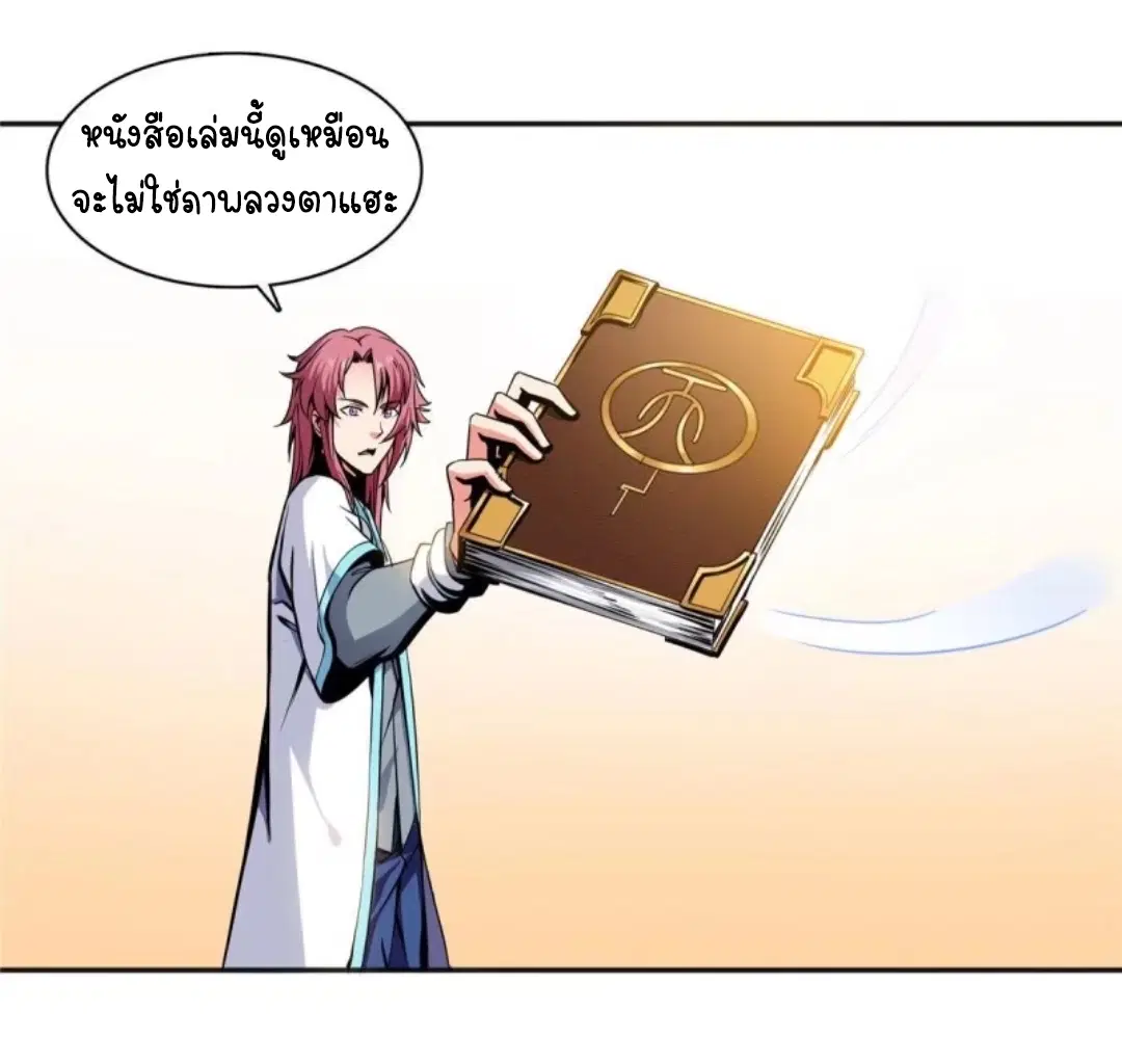หน้า 18 จาก 35