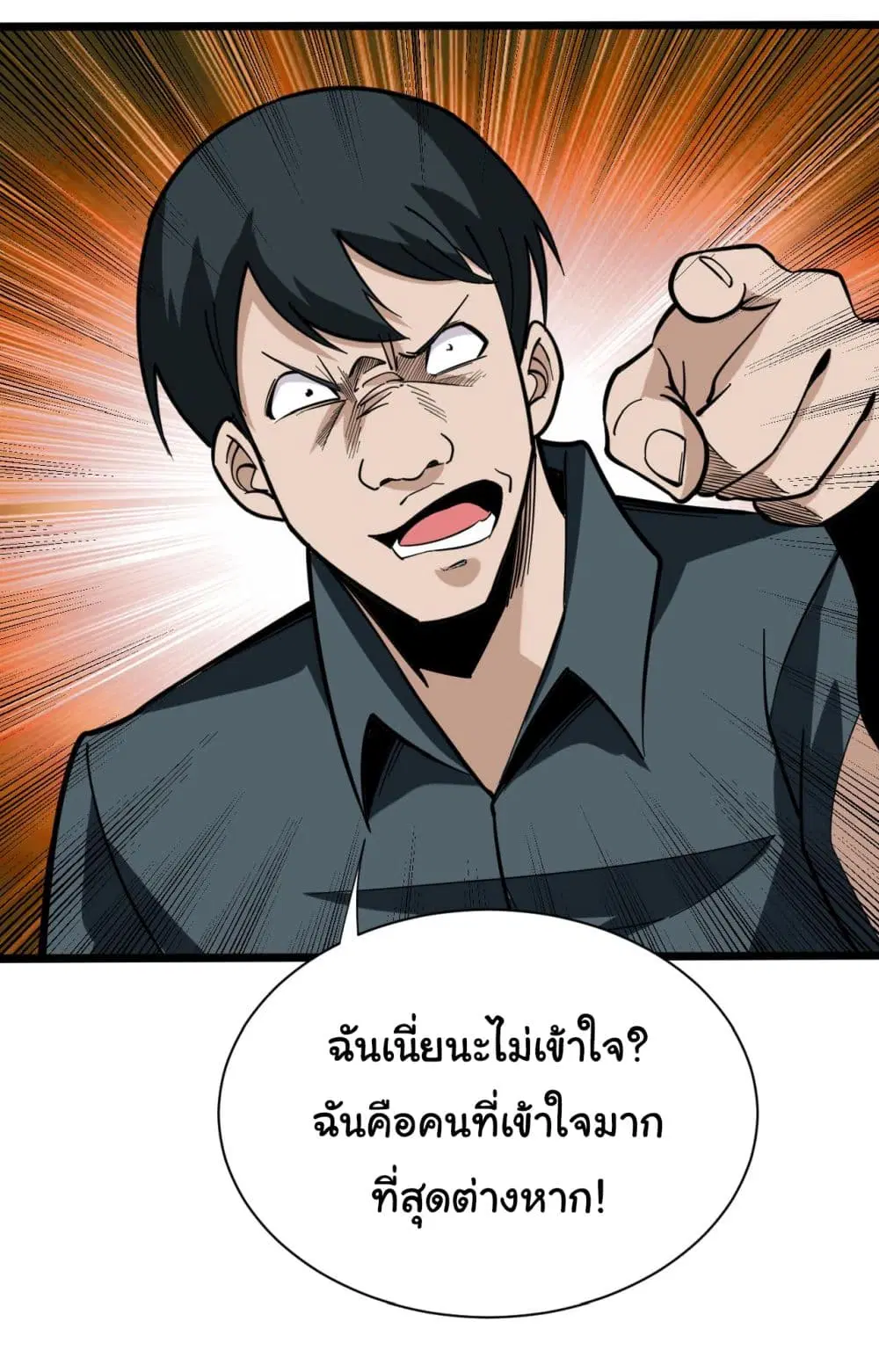 หน้า 19 จาก 35