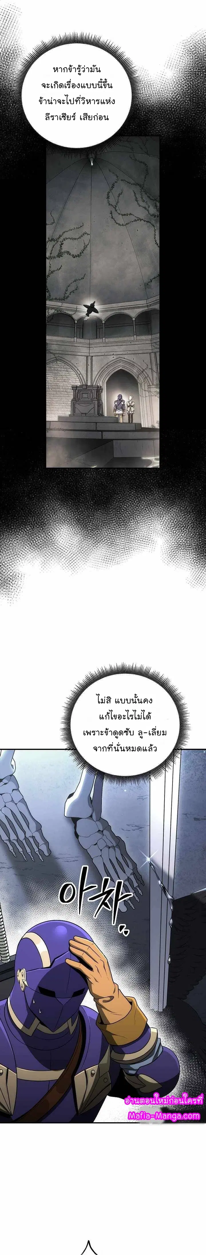 หน้า 46 จาก 49