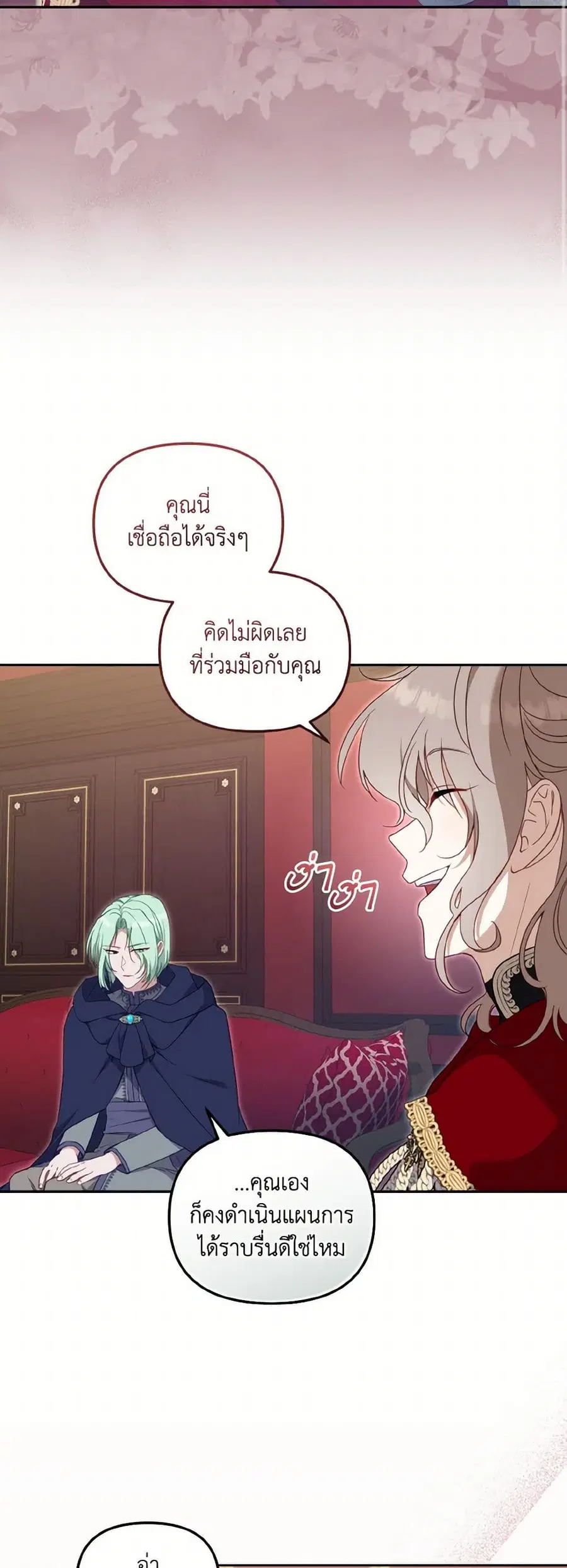 หน้า 9 จาก 40