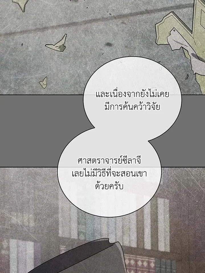 หน้า 87 จาก 129