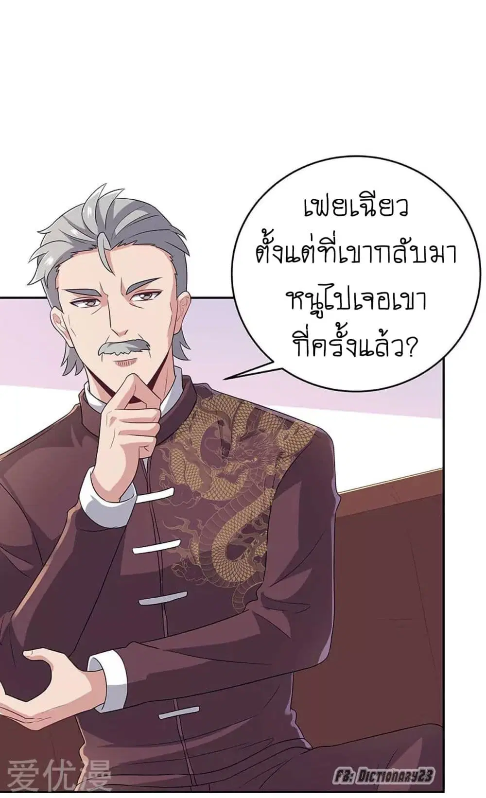 หน้า 26 จาก 33