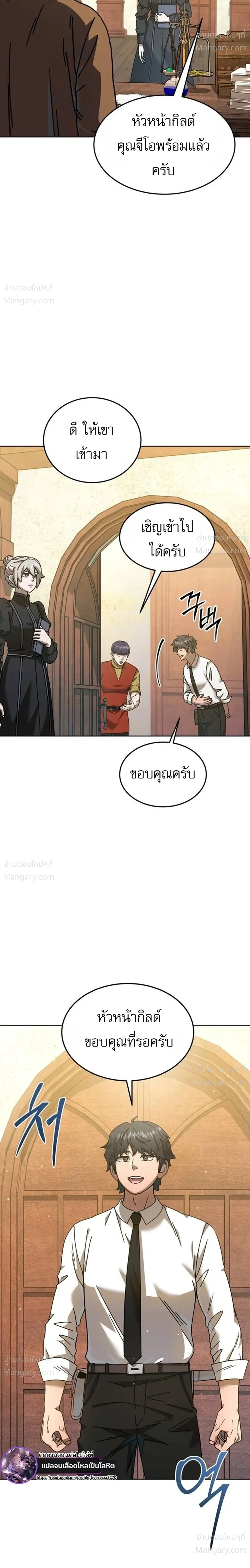 หน้า 26 จาก 42