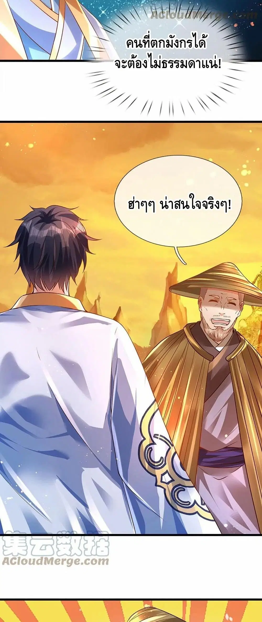 หน้า 7 จาก 22