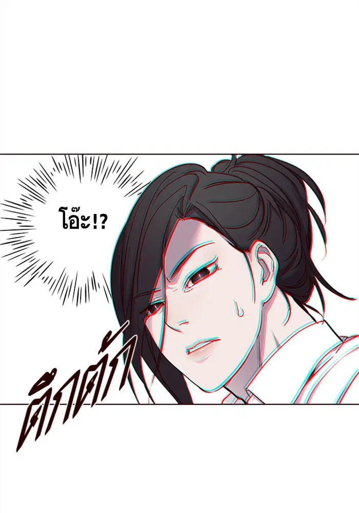 หน้า 76 จาก 116