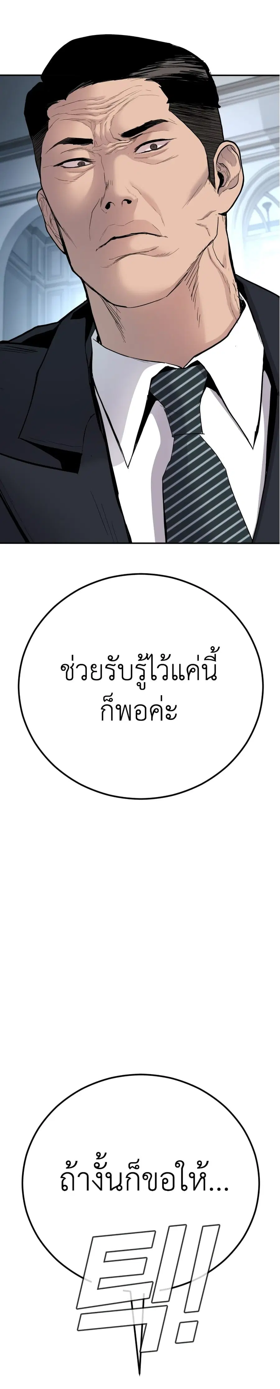 หน้า 34 จาก 80