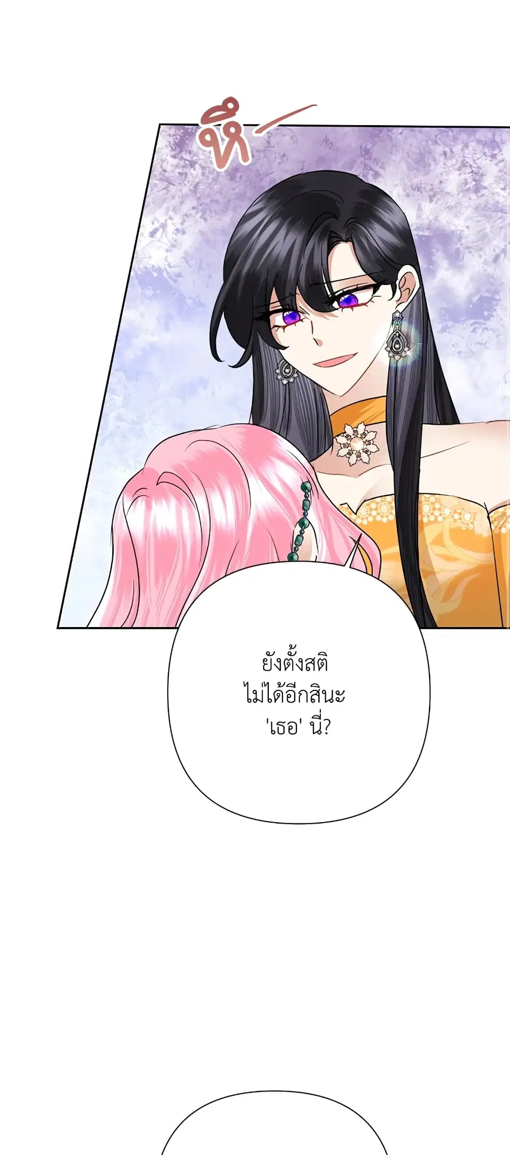 หน้า 32 จาก 53
