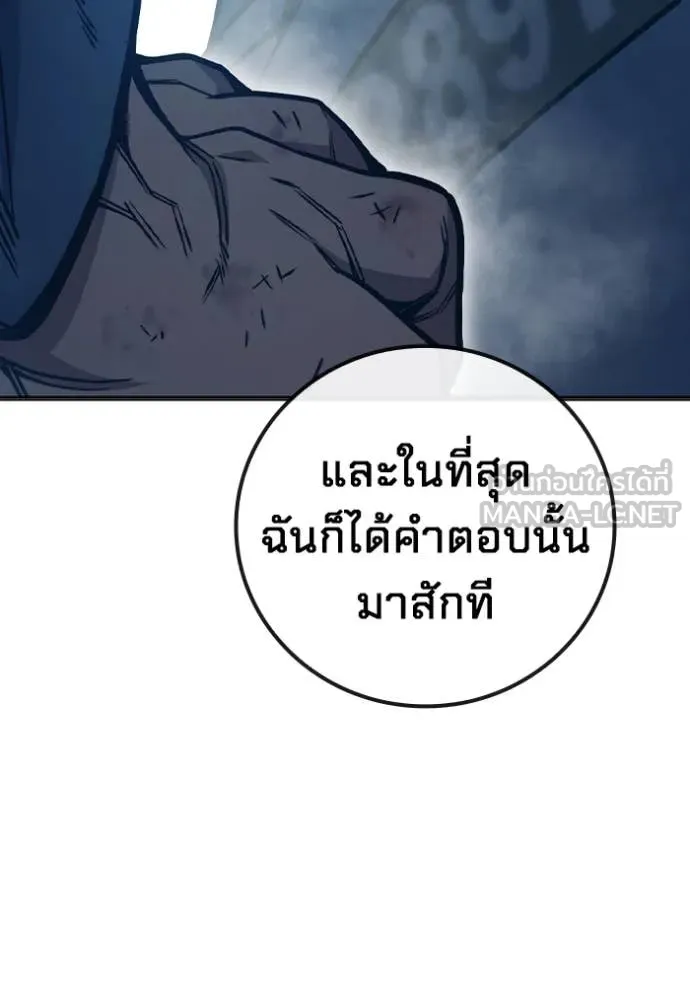 หน้า 186 จาก 245