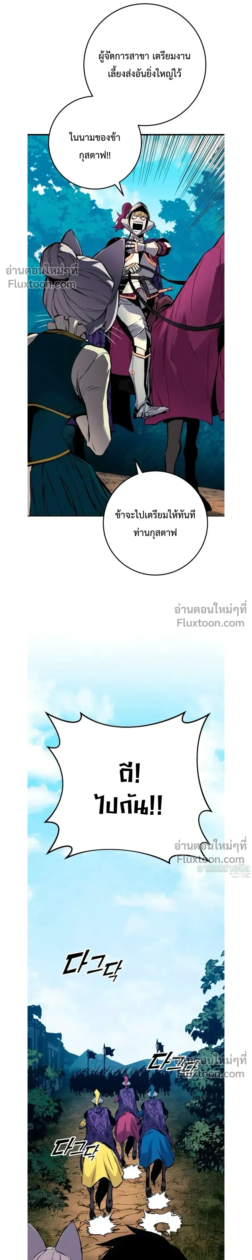 หน้า 22 จาก 54