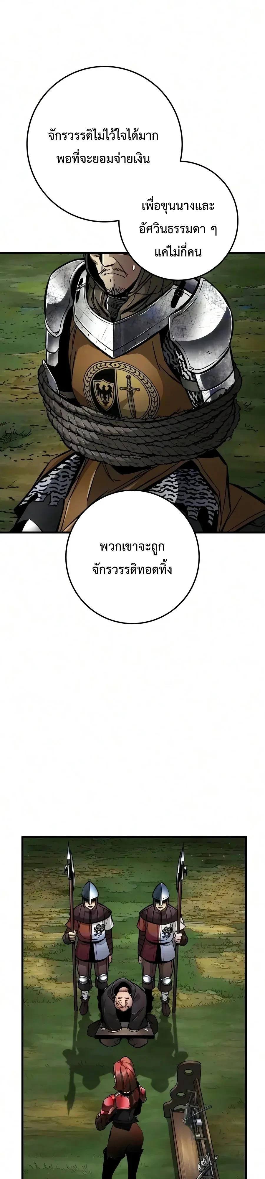 หน้า 63 จาก 66