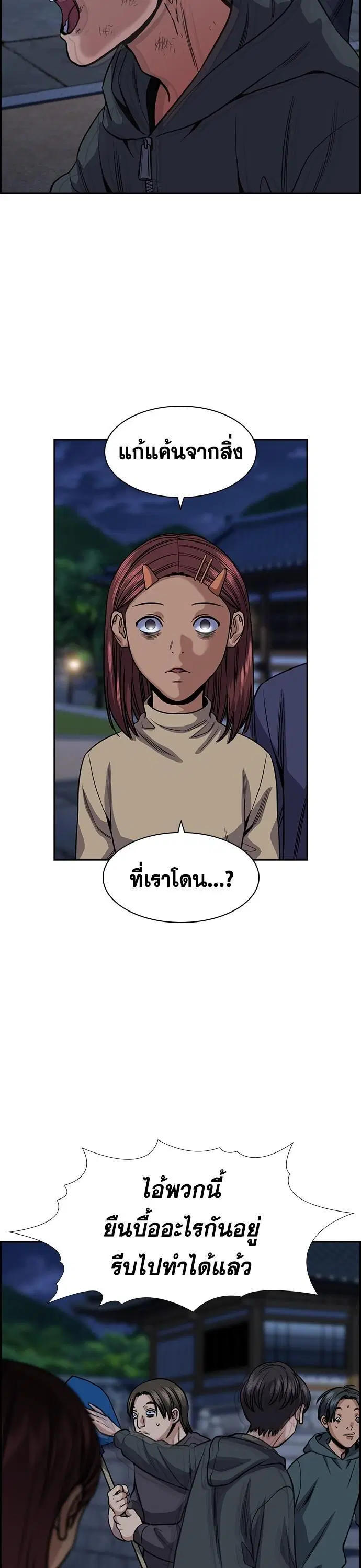หน้า 17 จาก 46