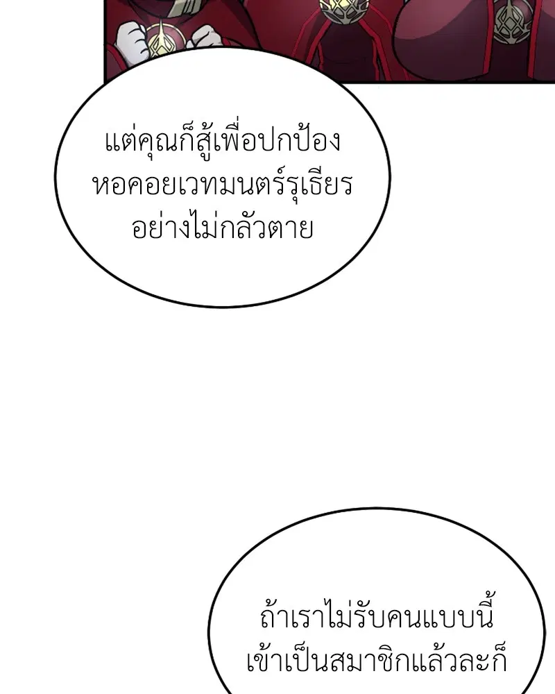 หน้า 146 จาก 155