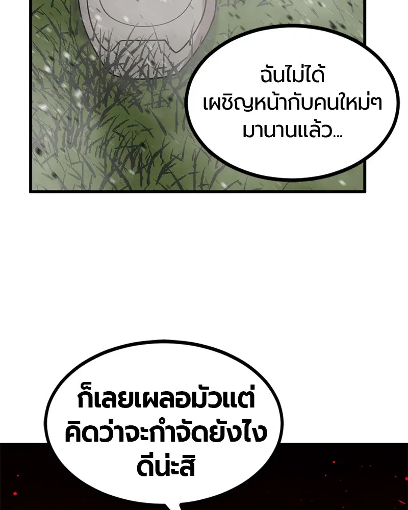 หน้า 105 จาก 170
