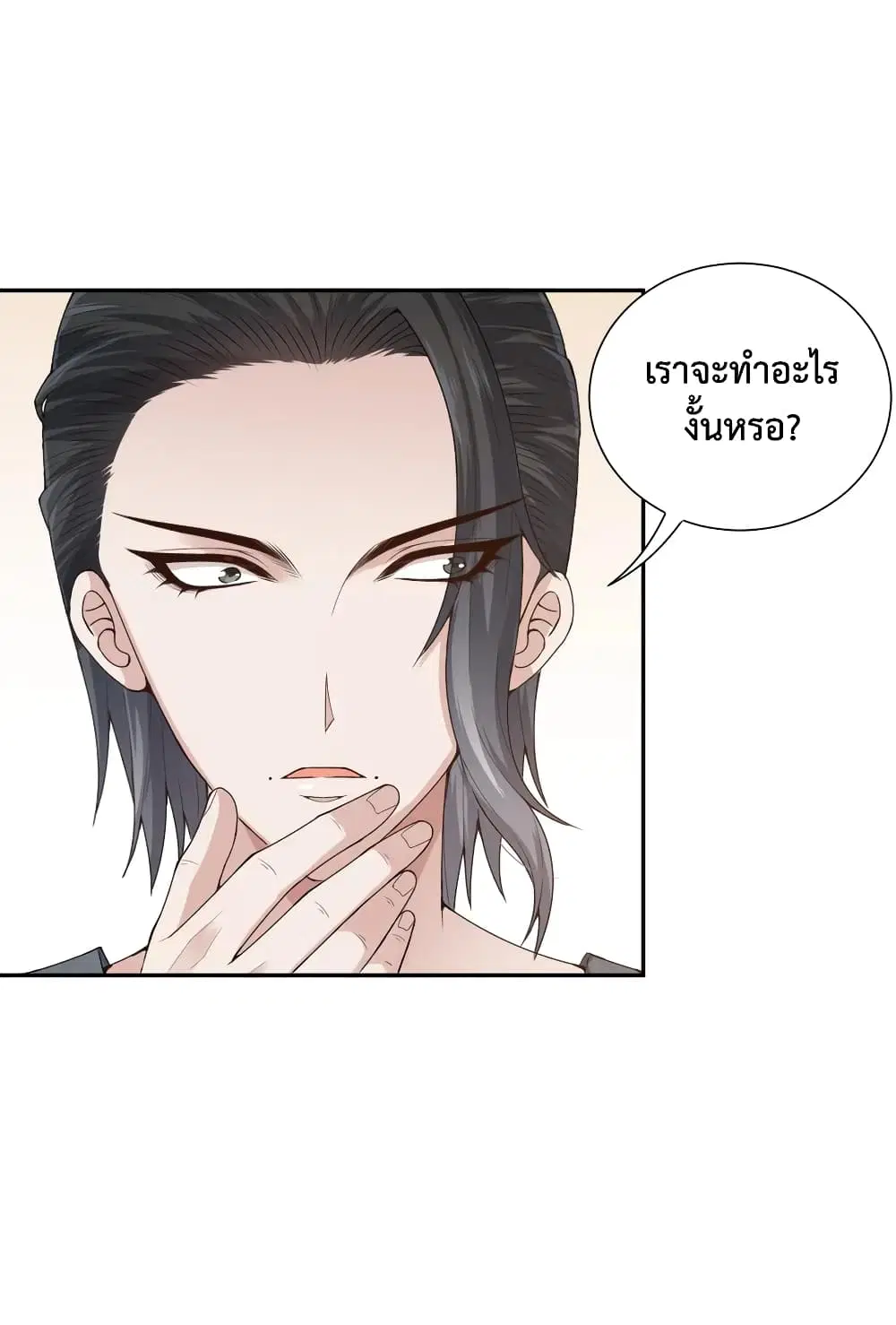 หน้า 31 จาก 74