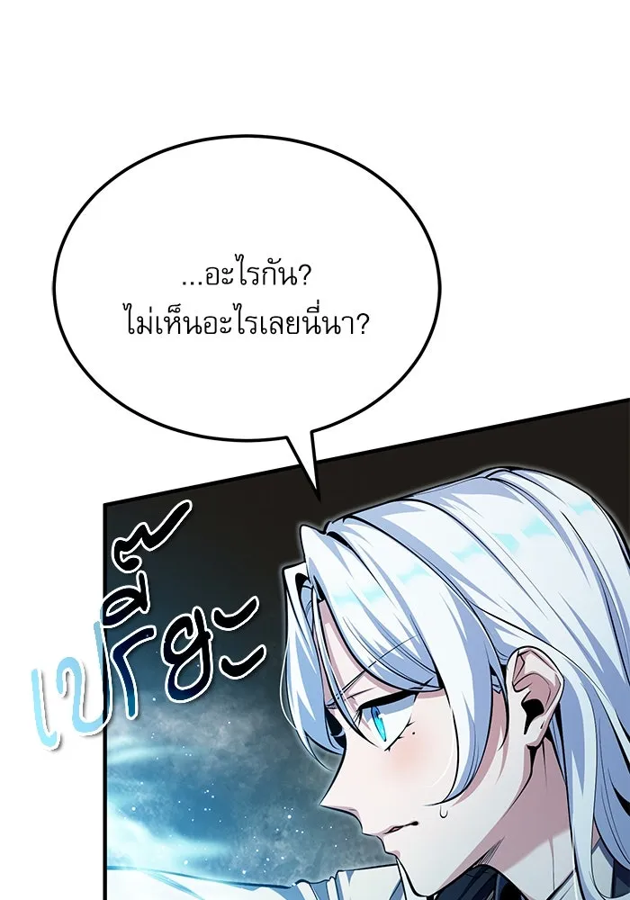 หน้า 113 จาก 133