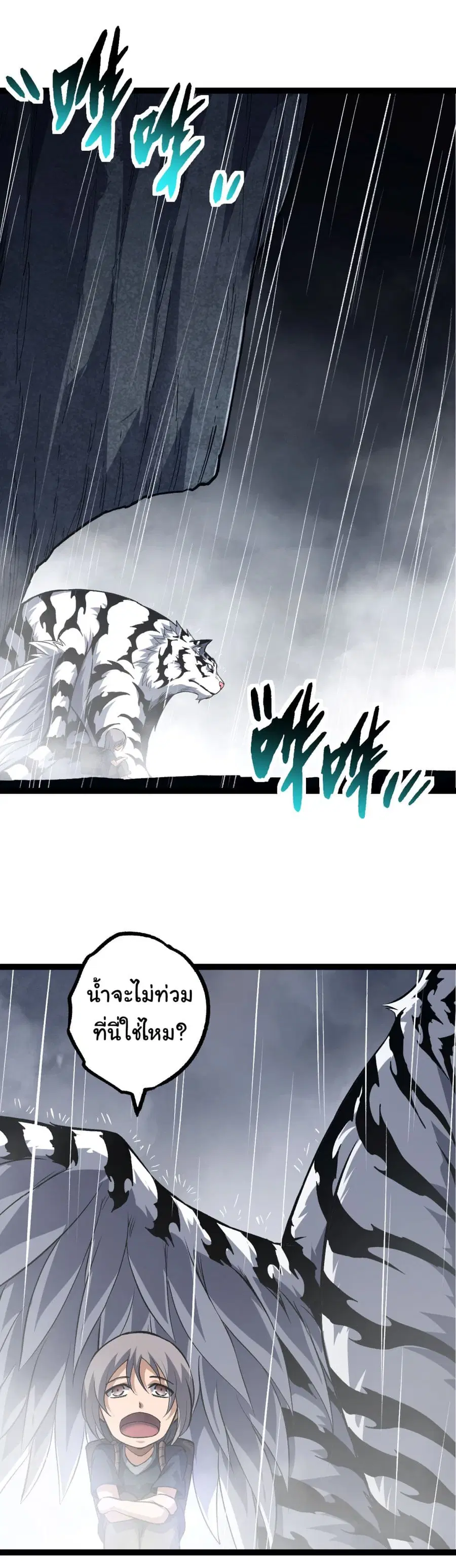 หน้า 14 จาก 42