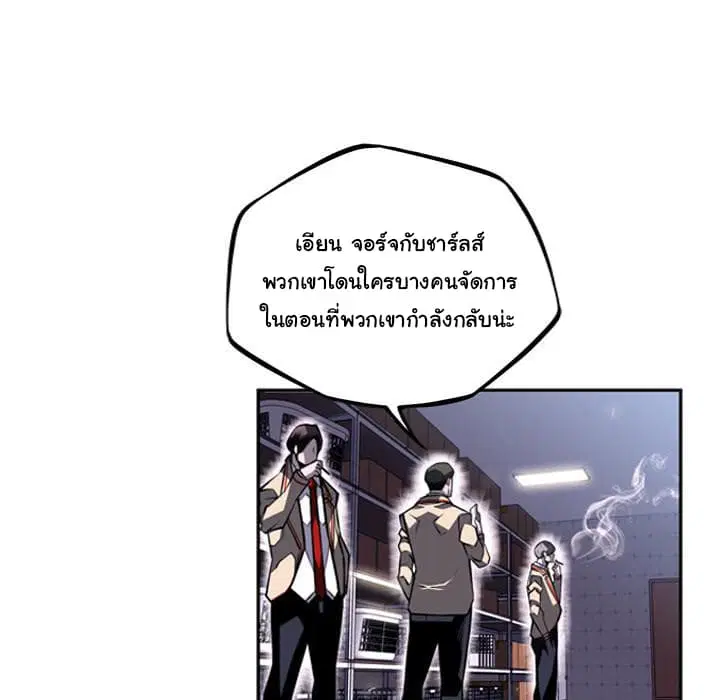 หน้า 63 จาก 113