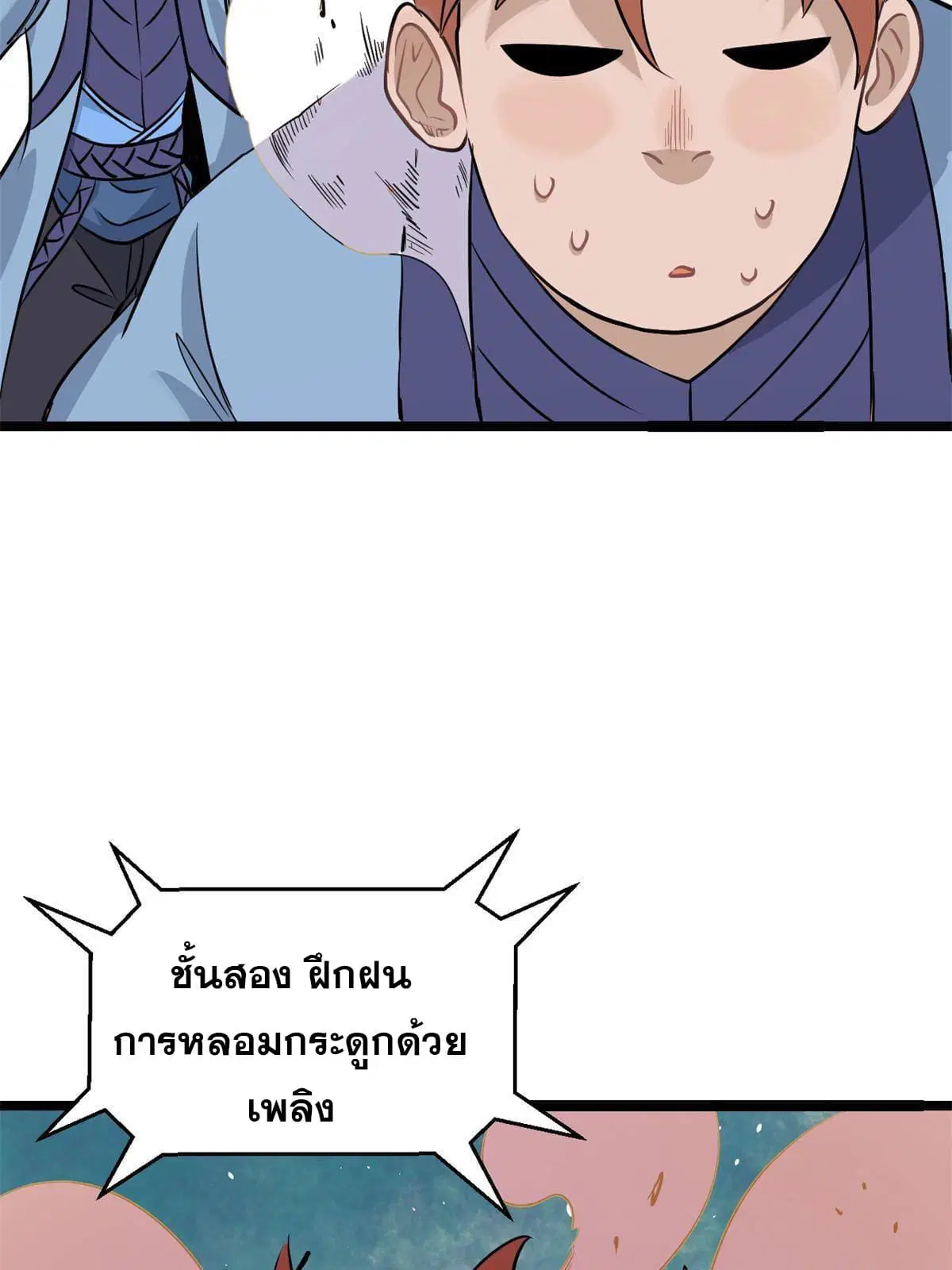 หน้า 19 จาก 64