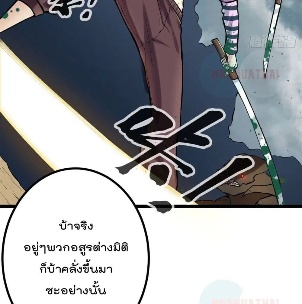 หน้า 43 จาก 64