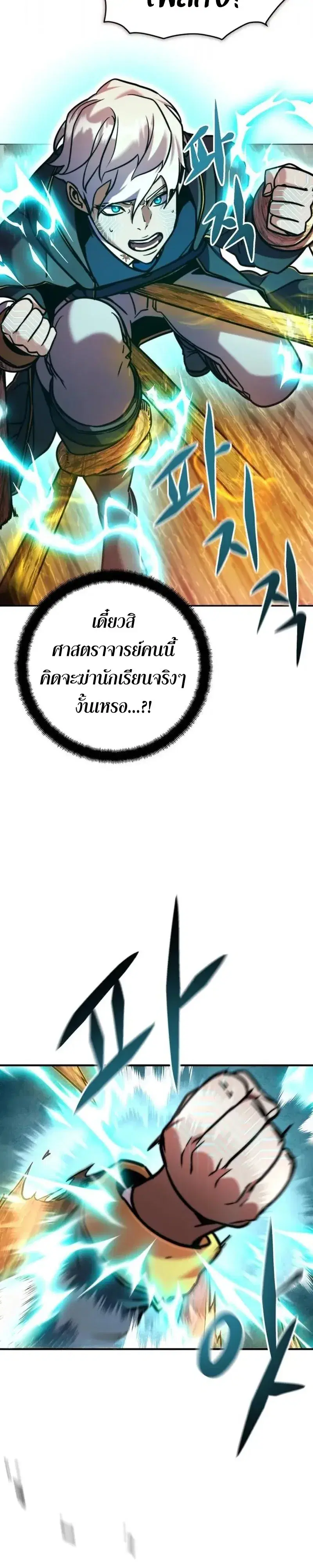 หน้า 63 จาก 90