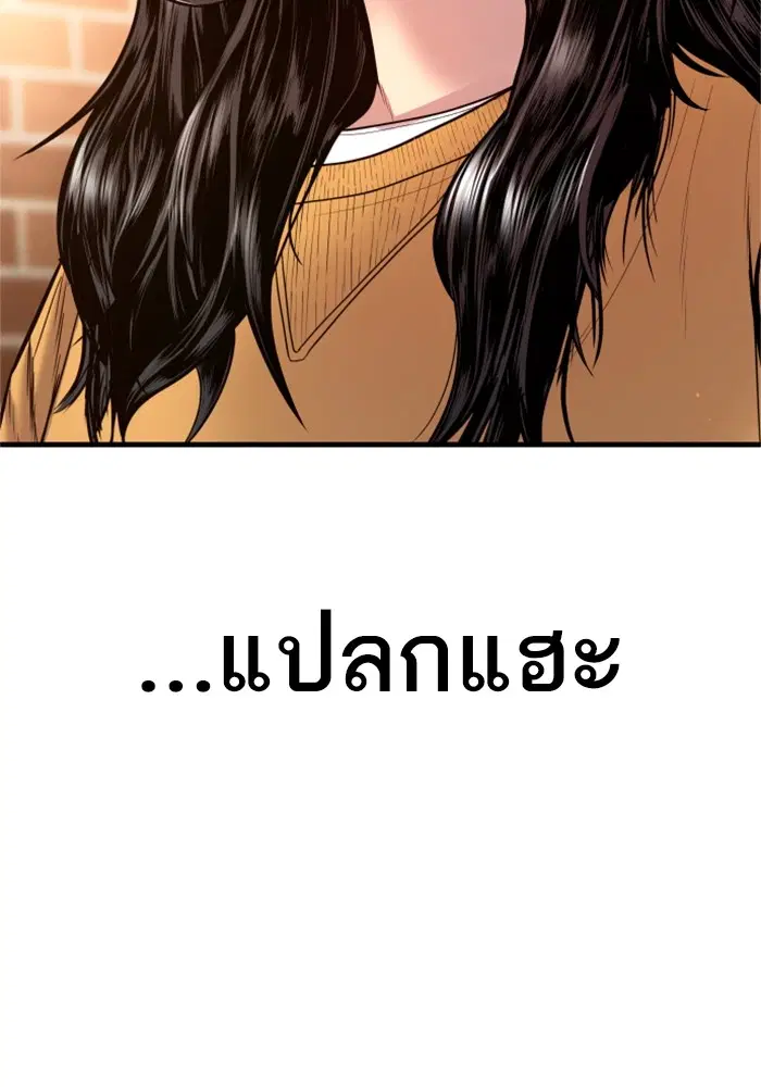 หน้า 85 จาก 252