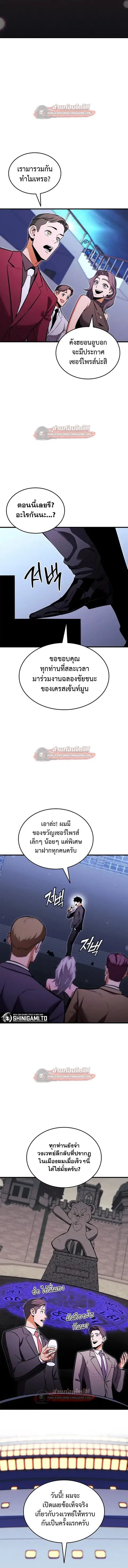 หน้า 16 จาก 21