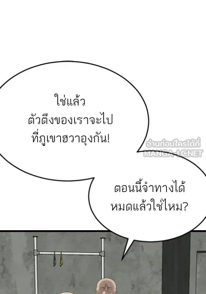หน้า 80 จาก 145