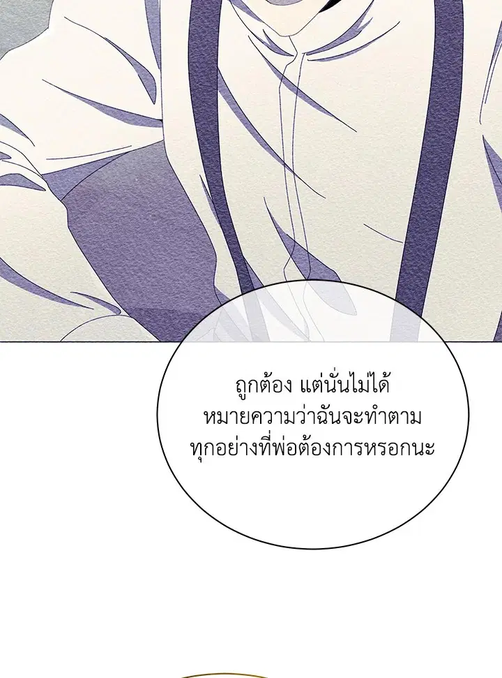 หน้า 52 จาก 112
