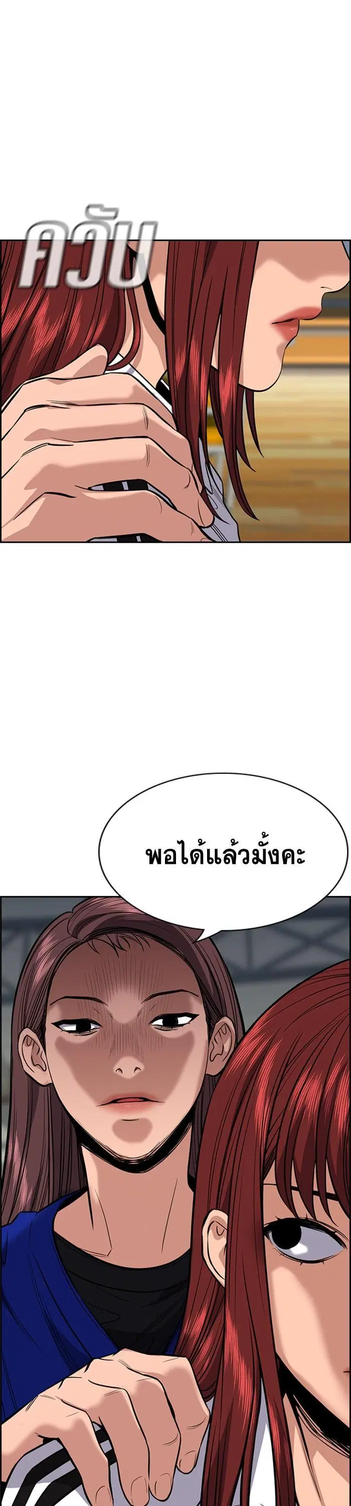 หน้า 16 จาก 48