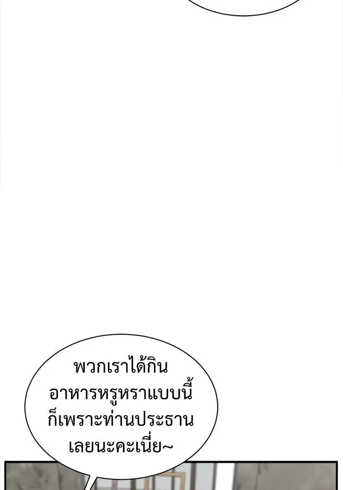 หน้า 107 จาก 188