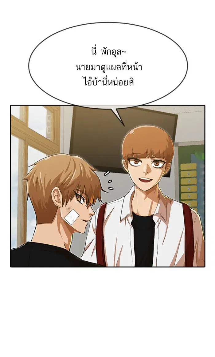 หน้า 61 จาก 108
