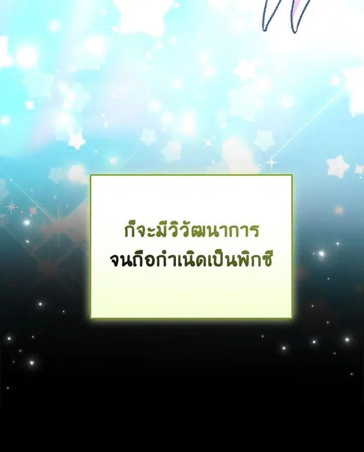 หน้า 7 จาก 121