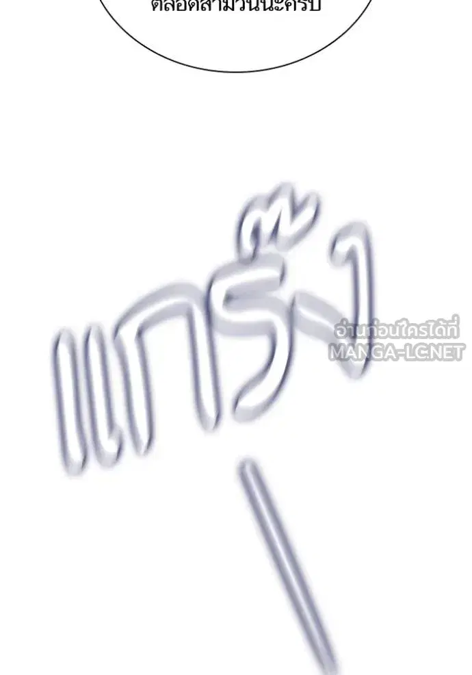 หน้า 77 จาก 139