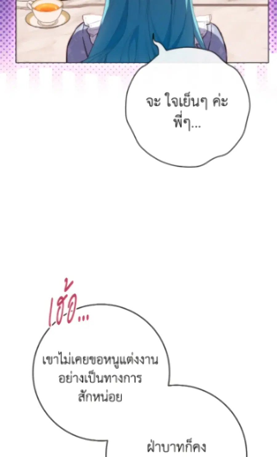 หน้า 41 จาก 119