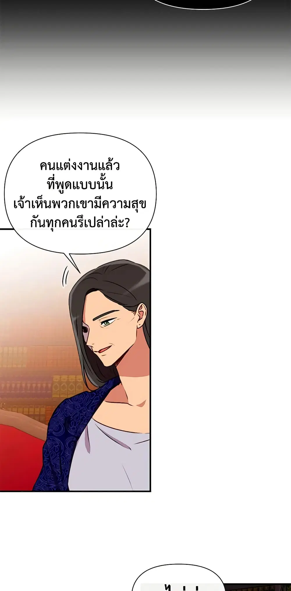หน้า 6 จาก 42