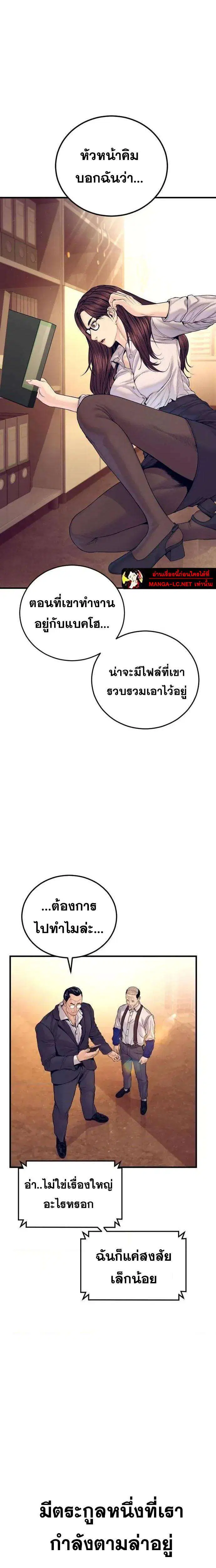 หน้า 3 จาก 44