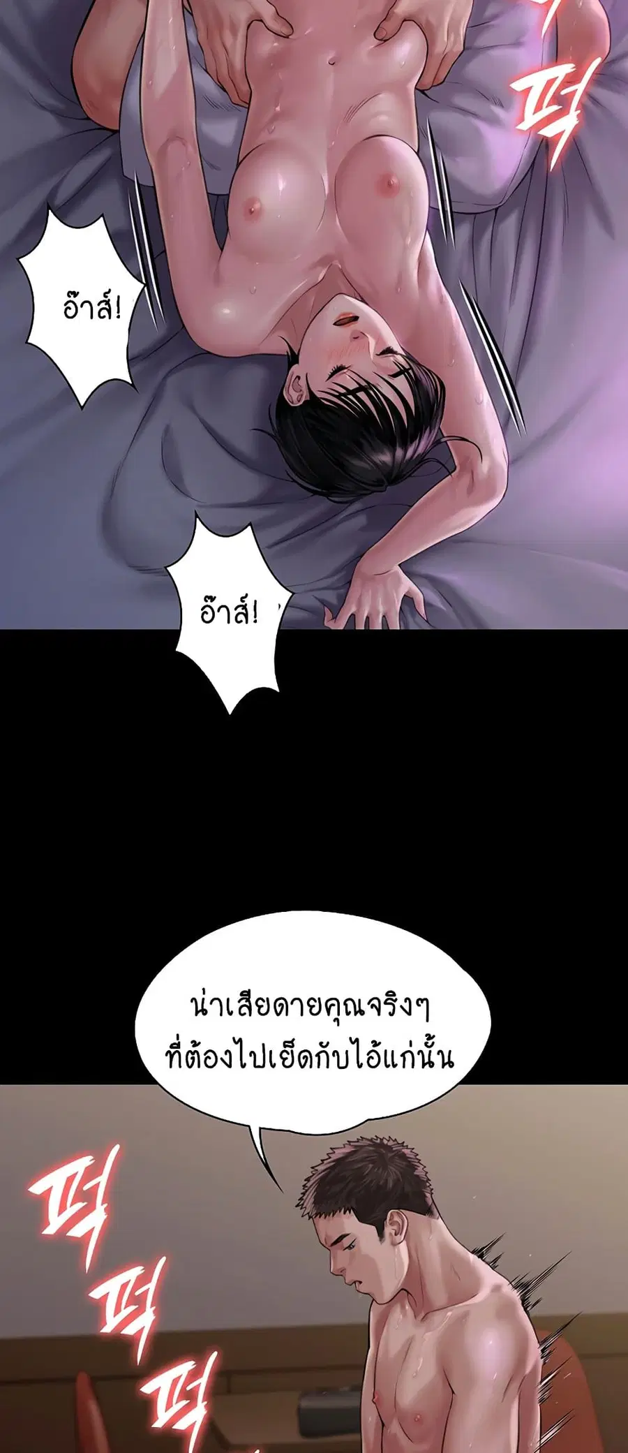 หน้า 29 จาก 75