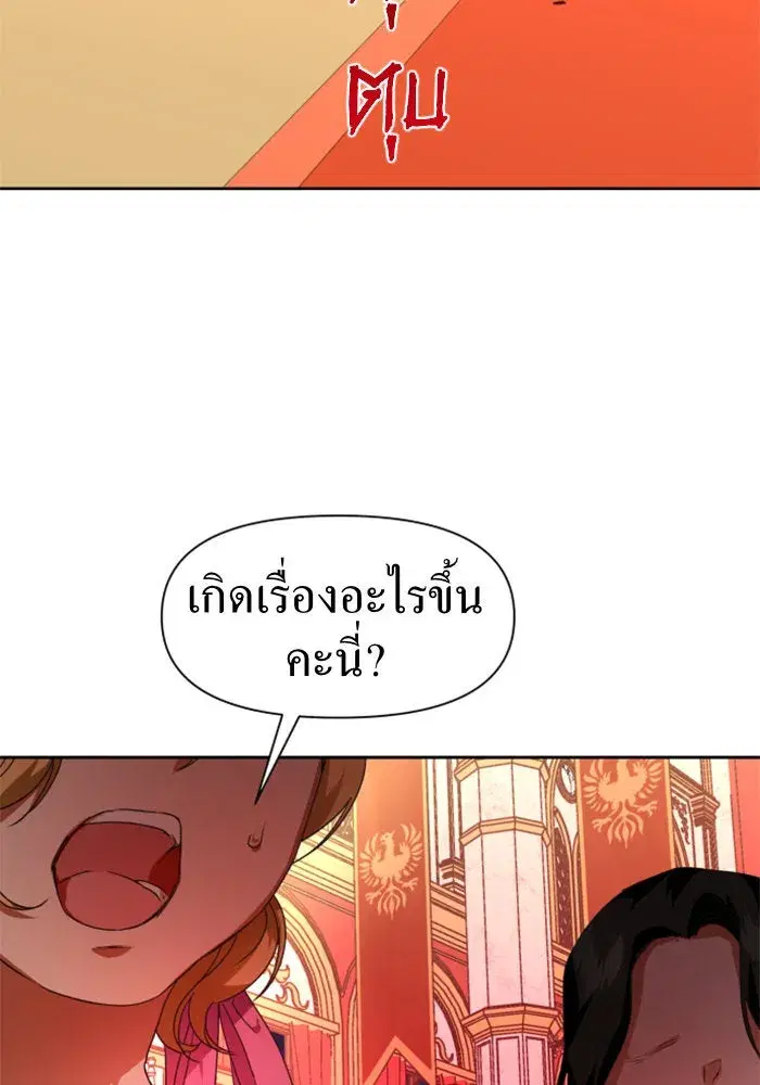 หน้า 116 จาก 136