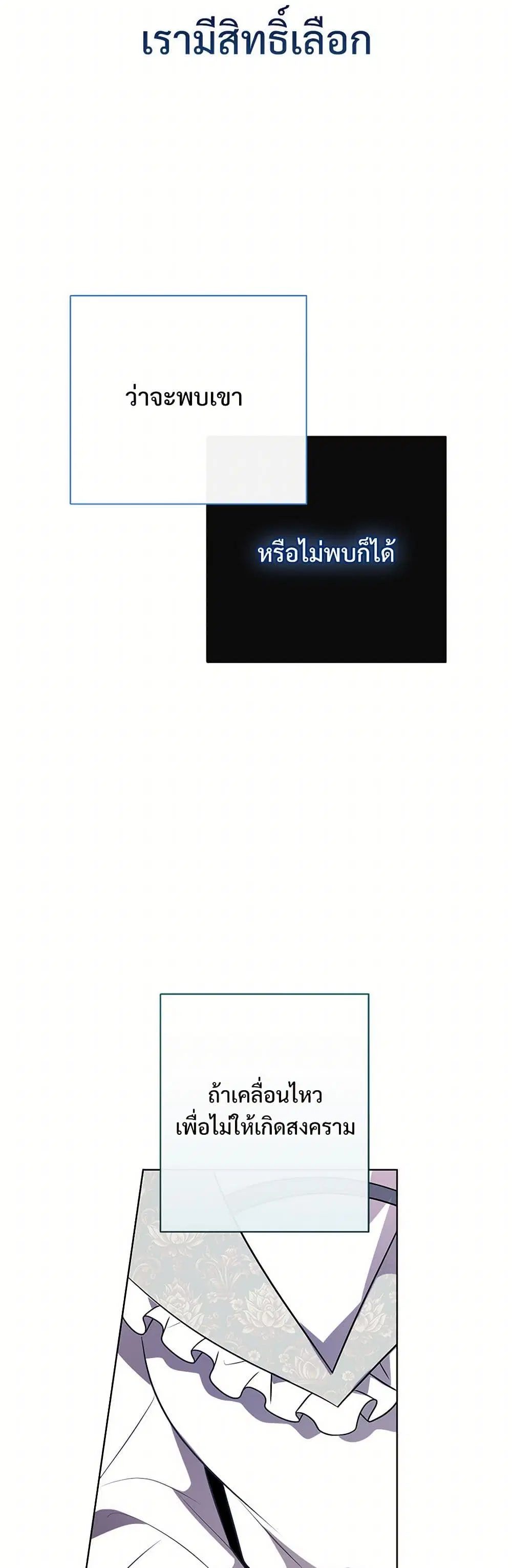 หน้า 30 จาก 43