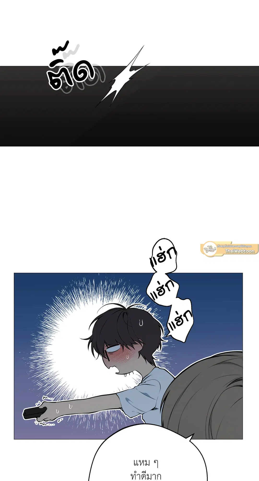 หน้า 61 จาก 81