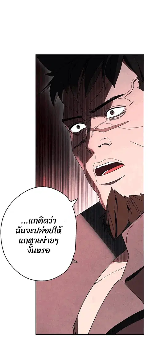หน้า 74 จาก 76