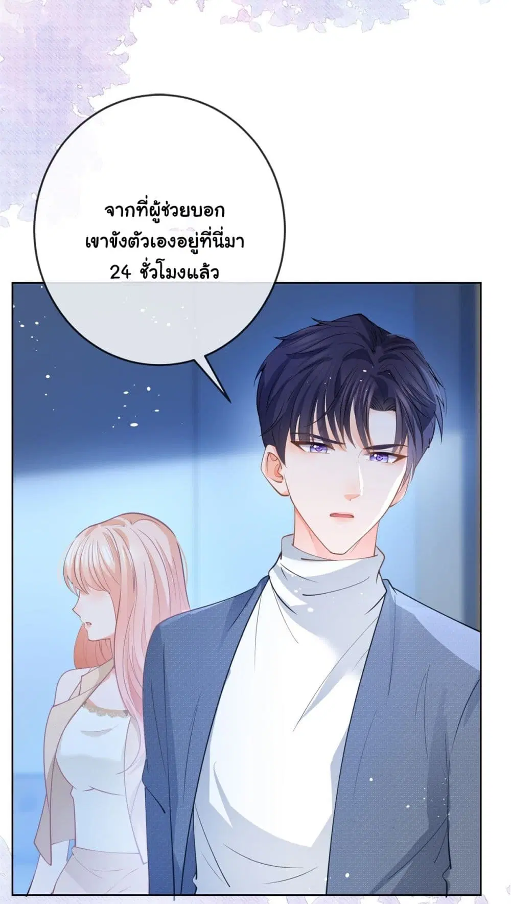 หน้า 33 จาก 41