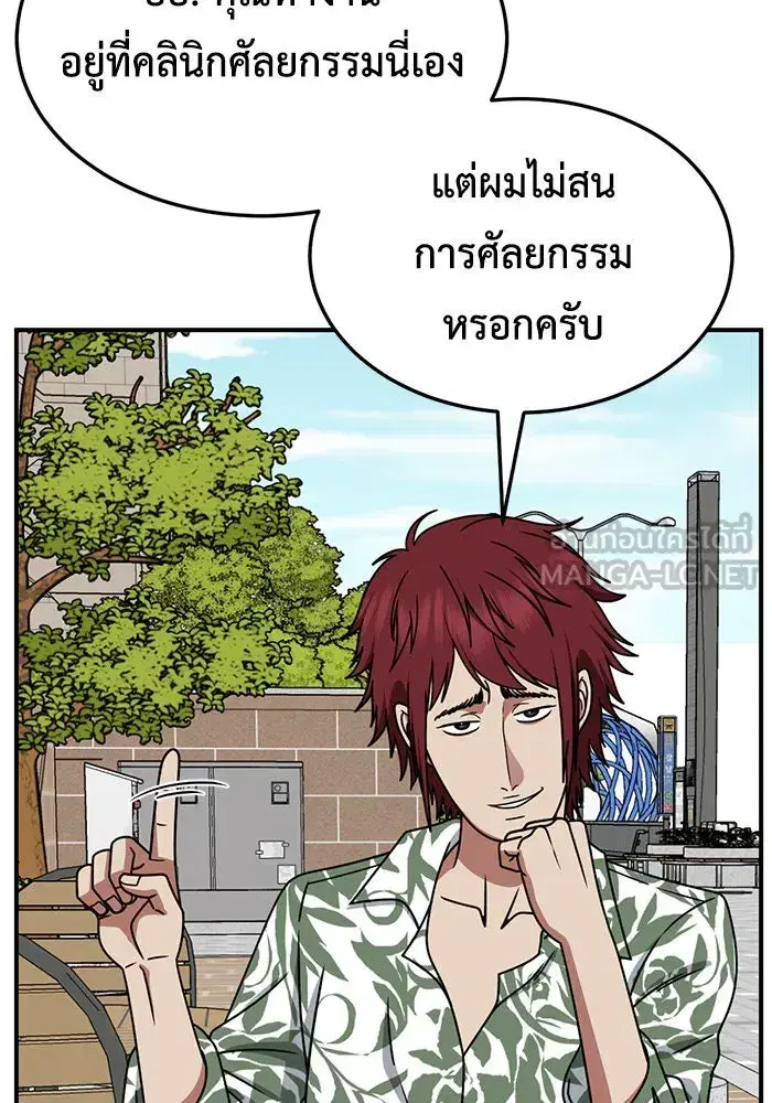 หน้า 39 จาก 166